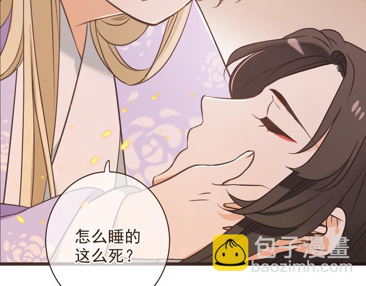 第49话 昏迷31