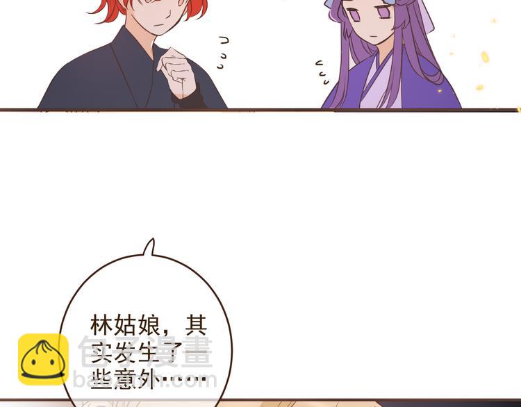 第49话 昏迷33