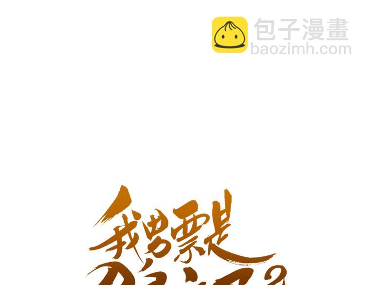 第49话 昏迷5