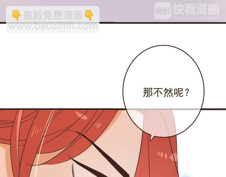 第49话 昏迷52