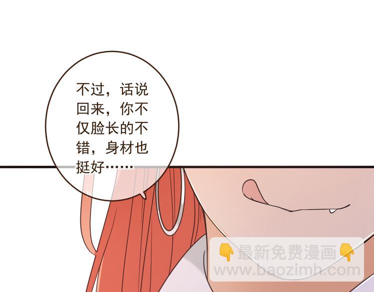 第49话 昏迷54