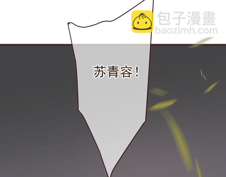 第49话 昏迷80