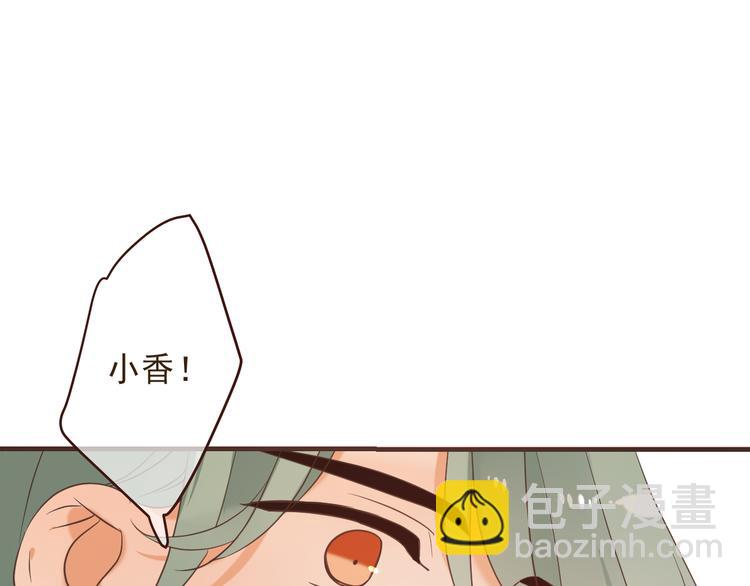 第49话 昏迷83