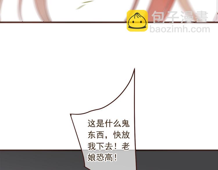 第49话 昏迷93