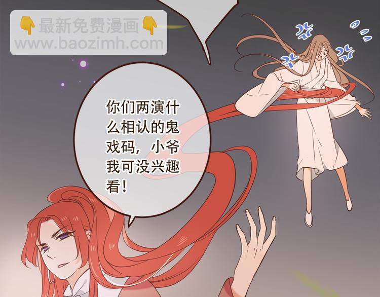 第49话 昏迷94