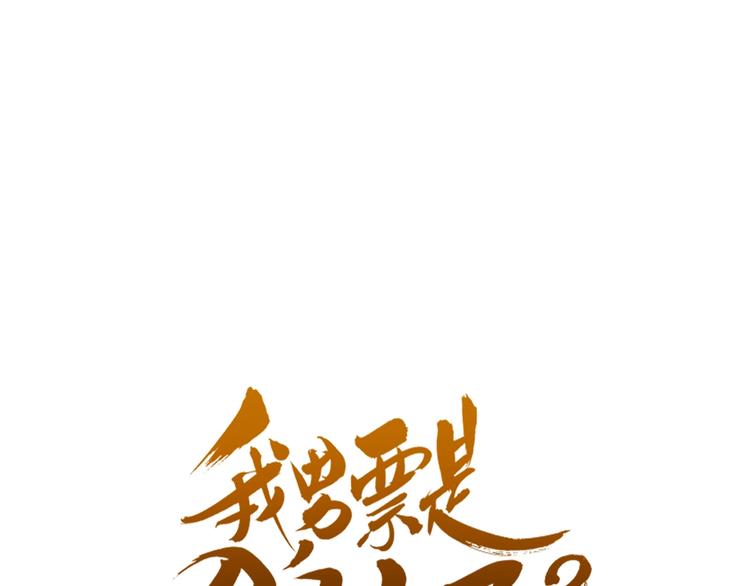 第52话 千年宠爱0