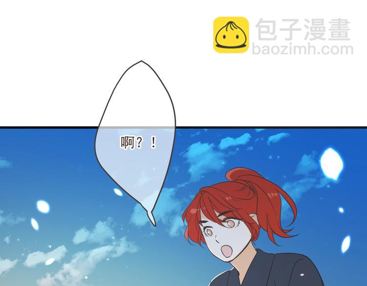 第52话 千年宠爱101