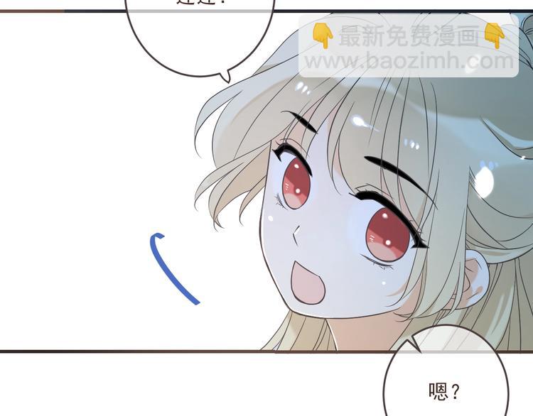 第52话 千年宠爱103