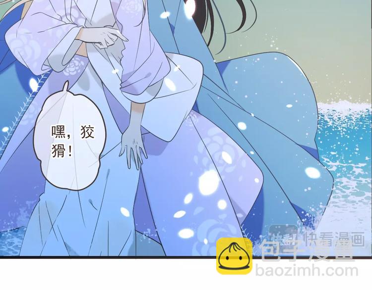 第52话 千年宠爱104