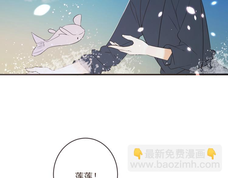 第52话 千年宠爱106