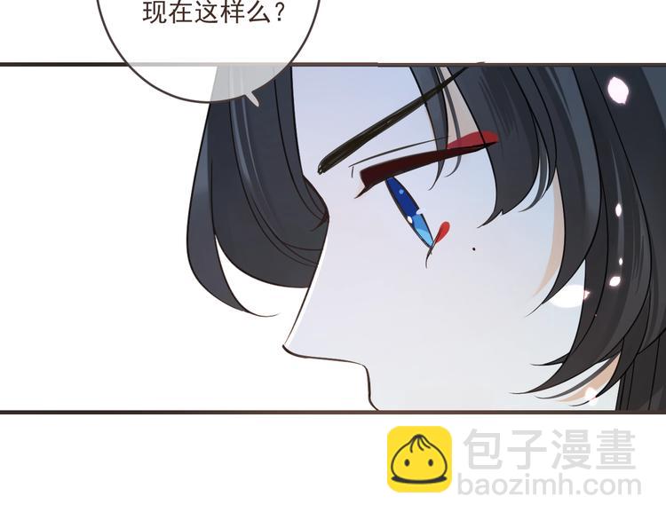 第52话 千年宠爱112