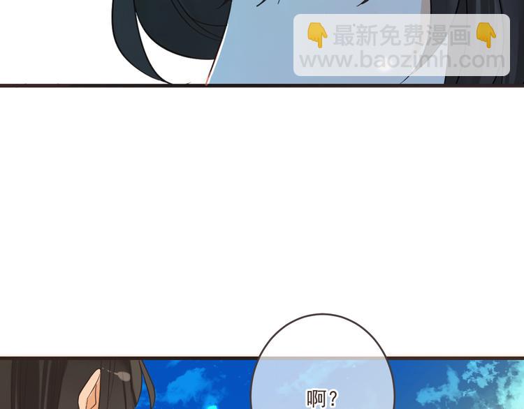 第52话 千年宠爱117