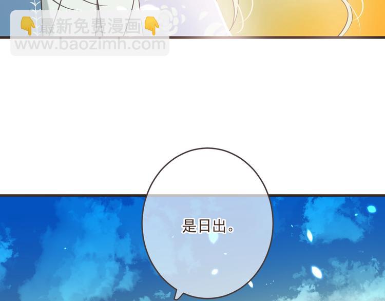 第52话 千年宠爱119