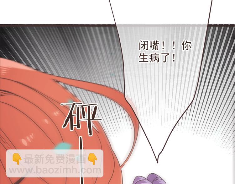 第52话 千年宠爱12