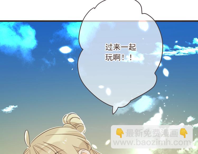 第52话 千年宠爱123