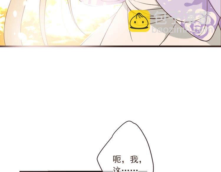 第52话 千年宠爱125