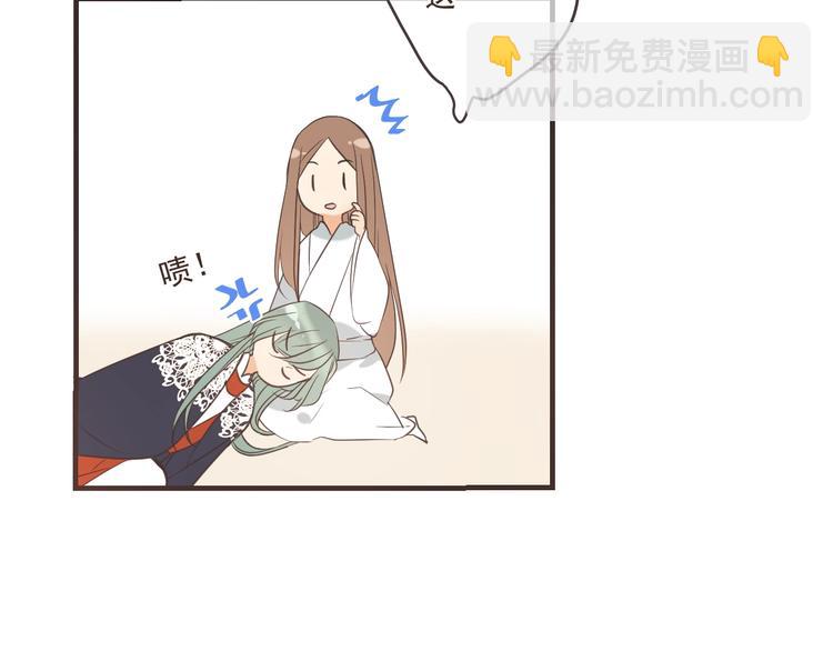 第52话 千年宠爱126