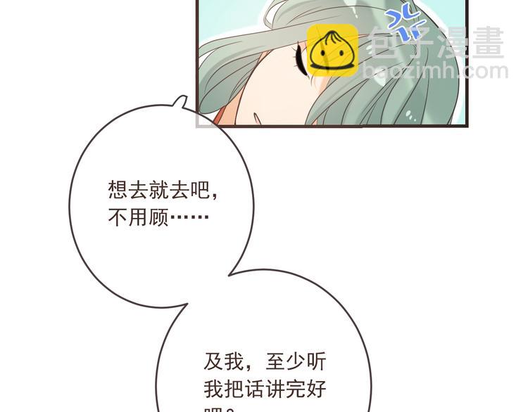 第52话 千年宠爱128