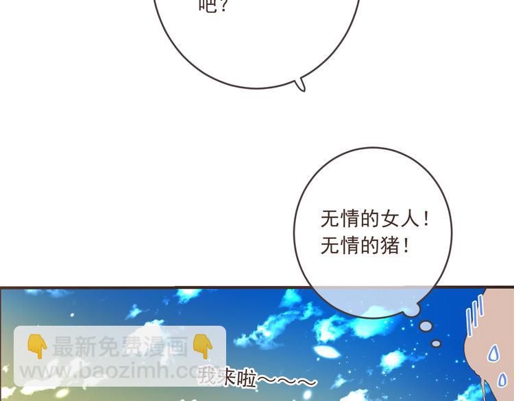 第52话 千年宠爱129