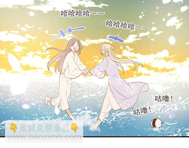 第52话 千年宠爱133