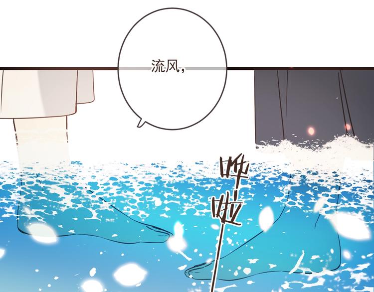 第52话 千年宠爱136