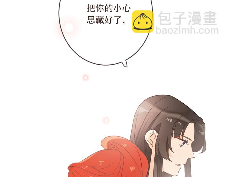 第52话 千年宠爱138