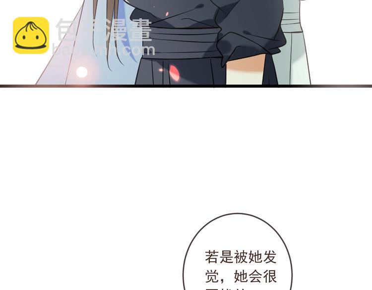 第52话 千年宠爱140