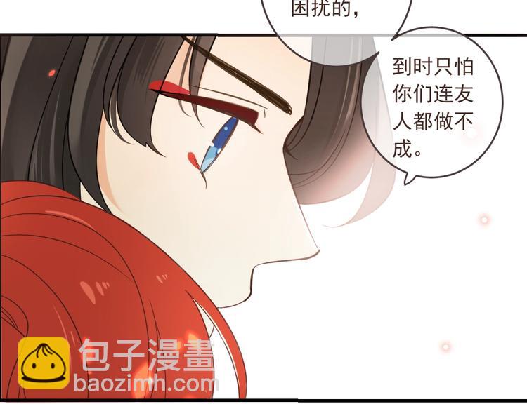 第52话 千年宠爱141