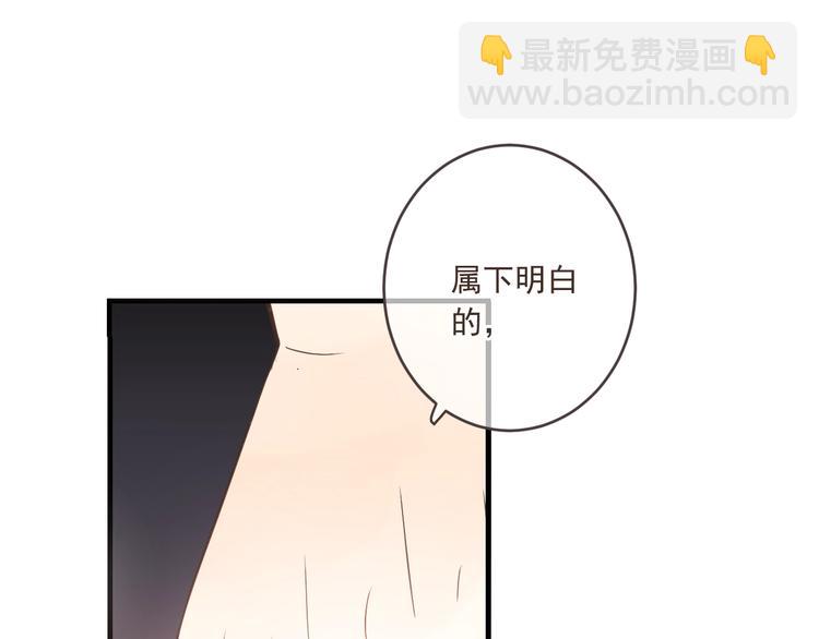 第52话 千年宠爱142