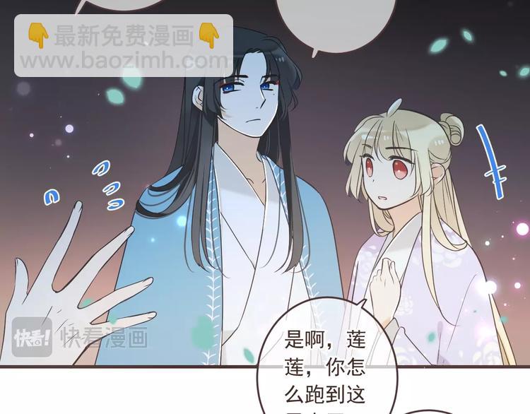 第52话 千年宠爱17