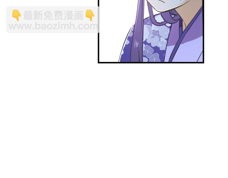 第52话 千年宠爱29