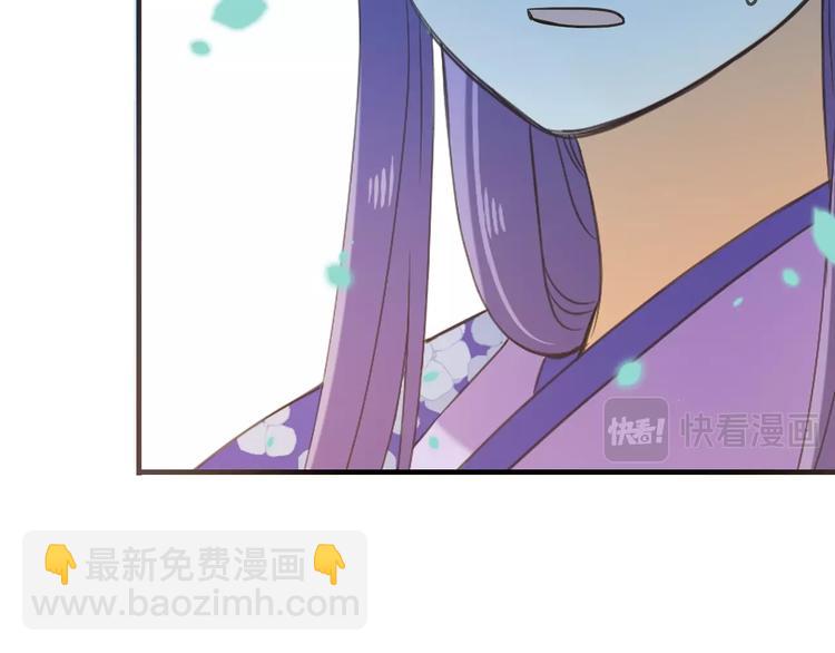 第52话 千年宠爱34