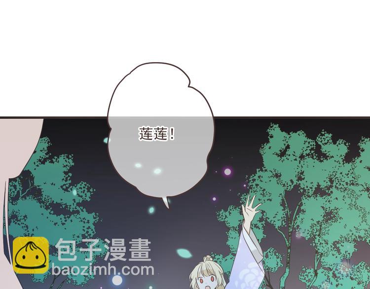 第52话 千年宠爱35