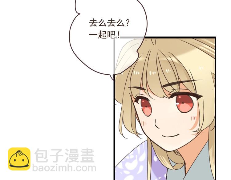 第52话 千年宠爱40