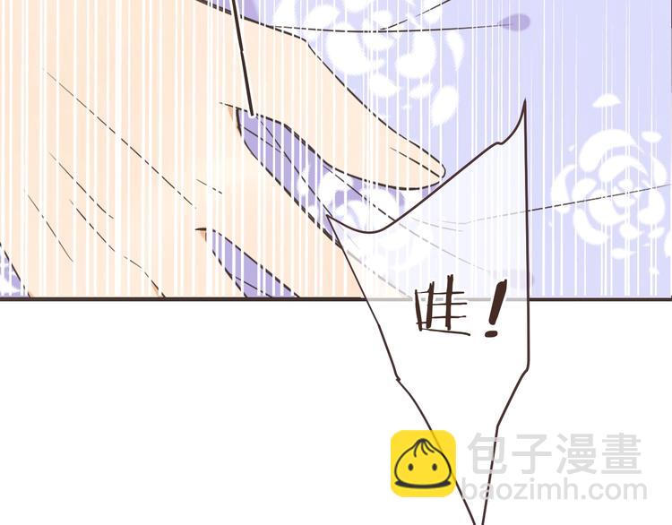 第52话 千年宠爱42