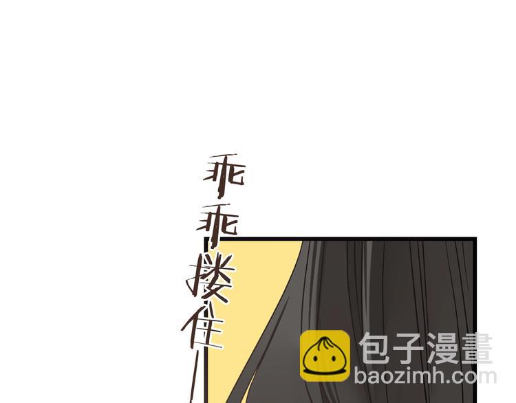 第52话 千年宠爱52