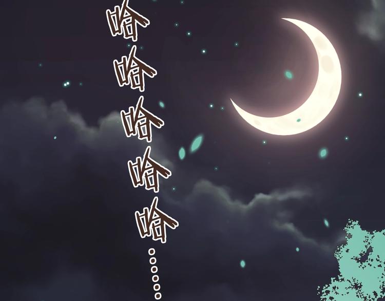 第52话 千年宠爱55