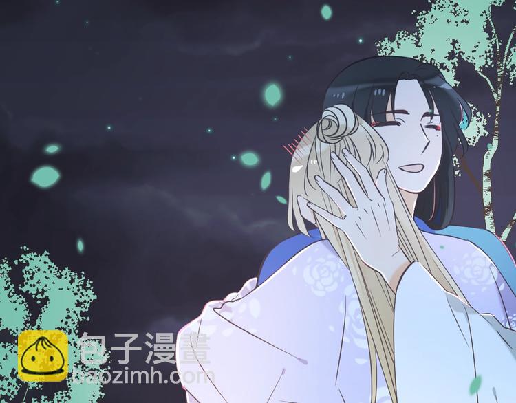 第52话 千年宠爱56