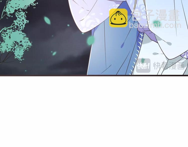 第52话 千年宠爱57