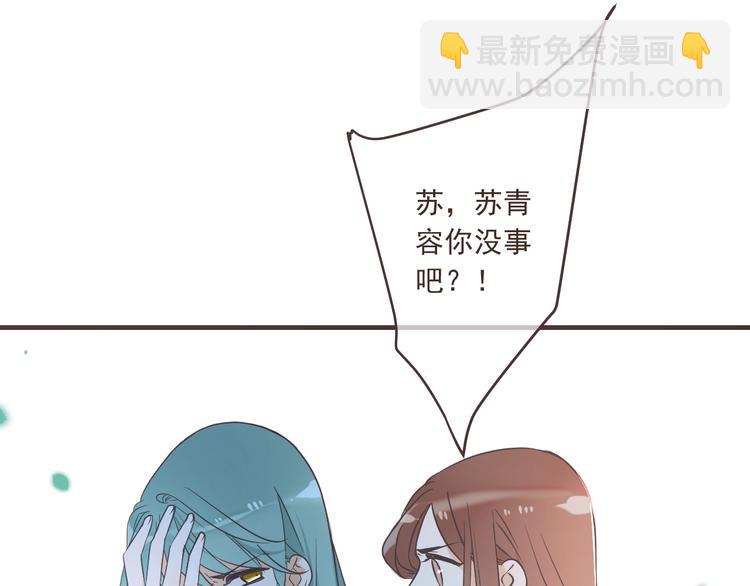 第52话 千年宠爱58