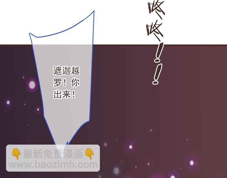 第52话 千年宠爱63