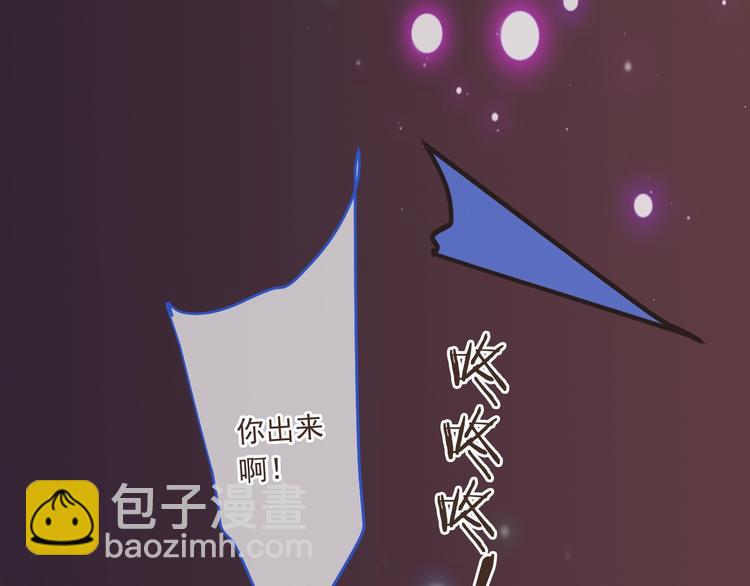 第52话 千年宠爱64