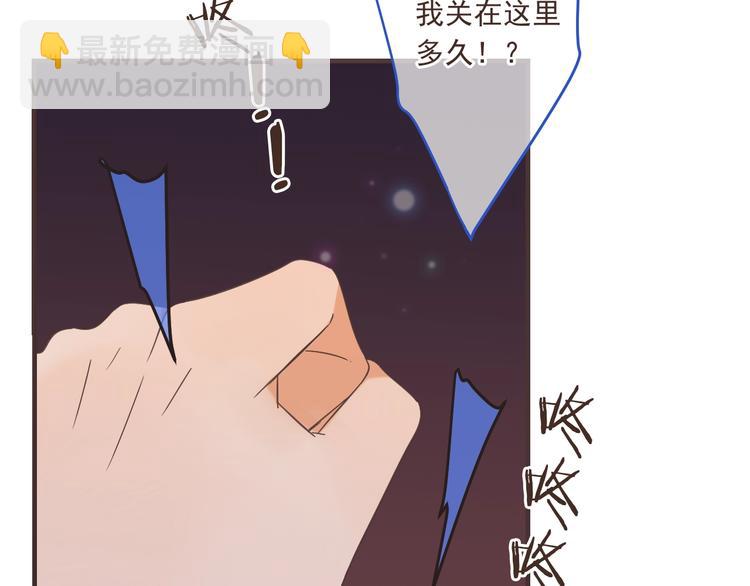 第52话 千年宠爱67