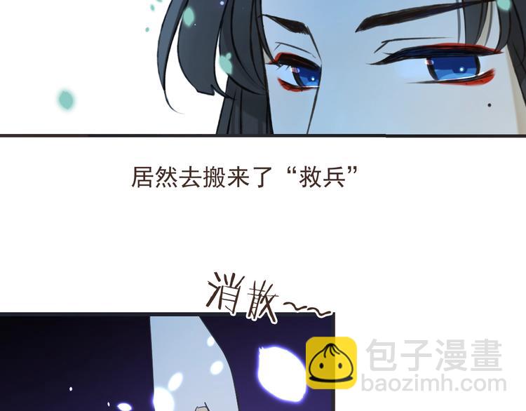 第52话 千年宠爱7