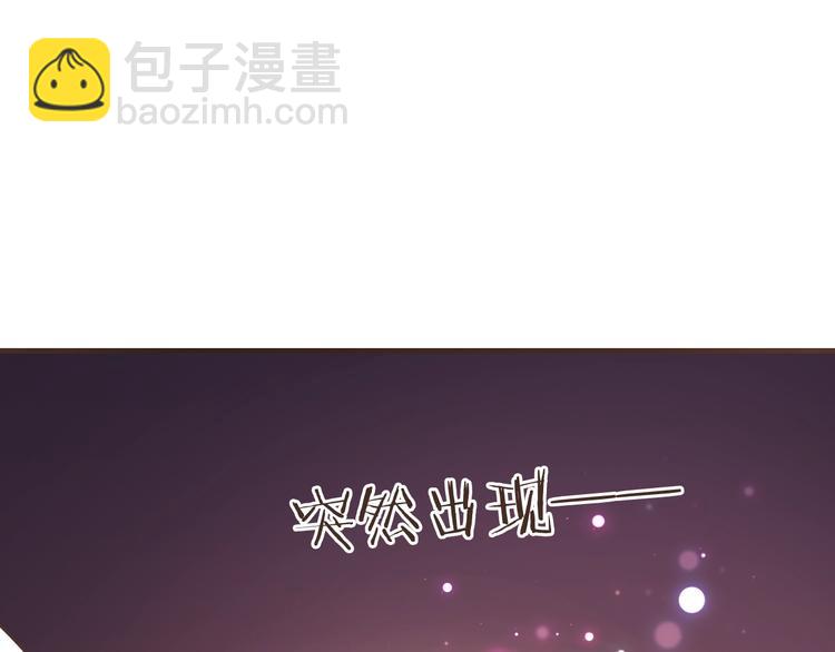 第52话 千年宠爱78