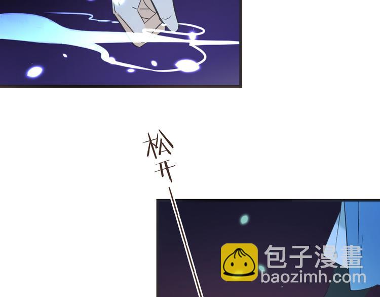 第52话 千年宠爱8