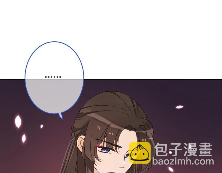 第52话 千年宠爱85