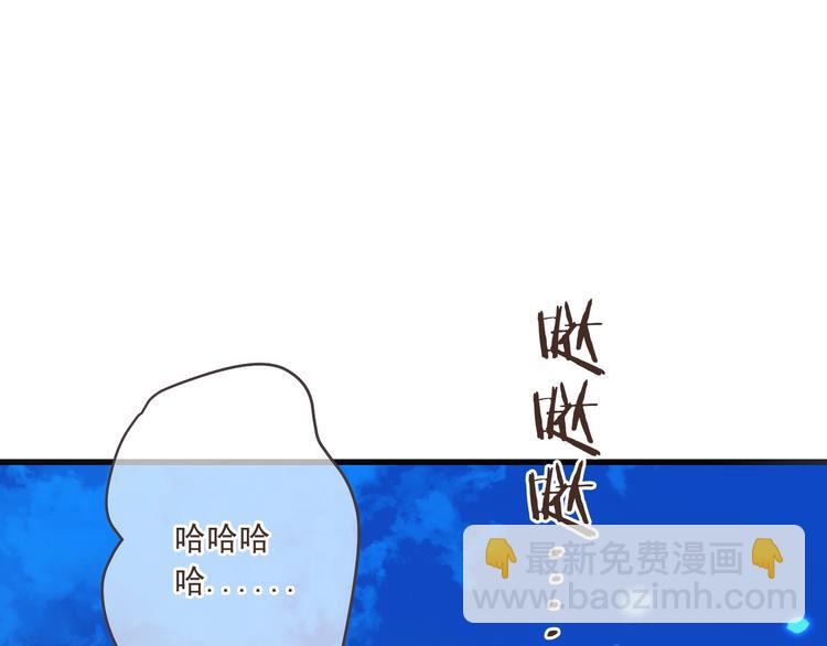 第52话 千年宠爱88