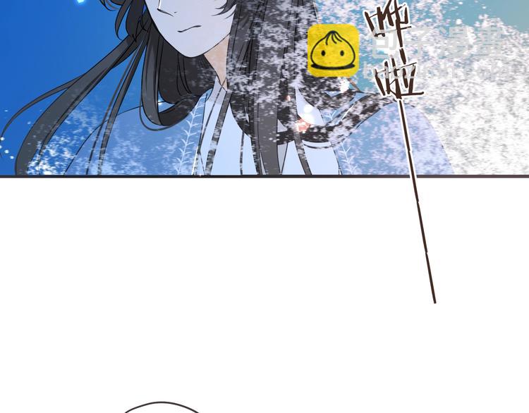 第52话 千年宠爱93