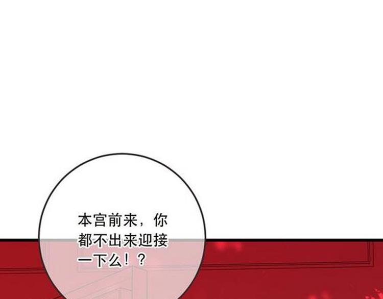 第57话 公主抢莲莲？！0